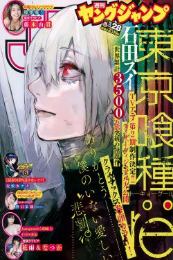 国产亚洲sss在线观看