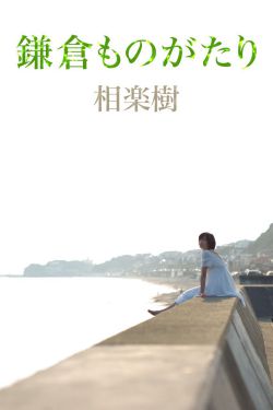 天天爽天天爽怡红院