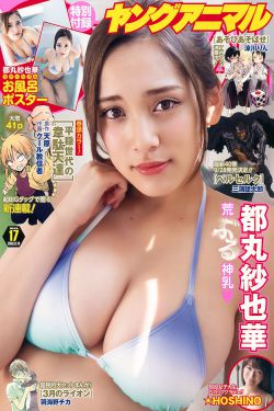 男女床上拍拍视频