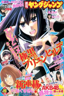 捏造陷阱动漫无删减版全集