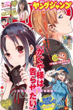 天降女子从二楼掉下来了第1集