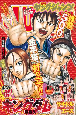 不知不觉诱惑你电影