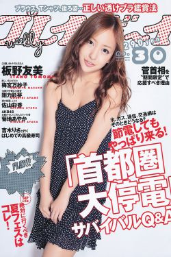 鸡毛飞上天电视剧全集观看免费