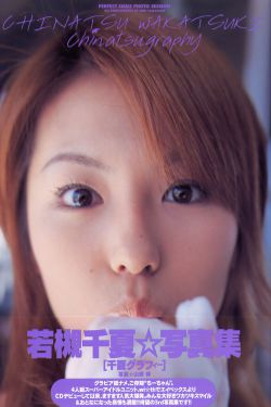 吃爸爸的火腿肠