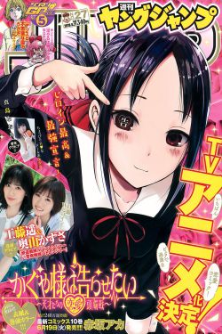 巨齿鲨1免费观看完整版