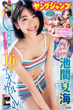 笼中女囚电影完整版