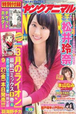 日韩在线视频播放